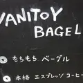 ＶＡＮＩＴＯＹ・ＢＡＧＥＬの写真_316390