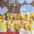 くらづくり本舗の写真_316397