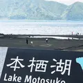 本栖湖の写真_316587