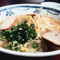 マルチョンラーメンの写真_316971