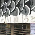手打ちそば 久良一 (くらいち)の写真_318718