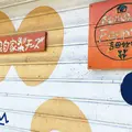 吉田牧場の写真_319406