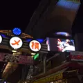 上野アメ横商店街（アメ横）の写真_321392