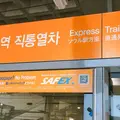 仁川国際空港/Incheon International Airport/인천국제공항の写真_322356