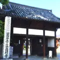 圓明寺の写真_323098