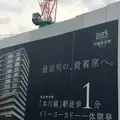 本川越の写真_324290