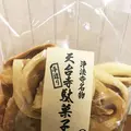 姉帯菓子店の写真_324402