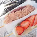 最上川千本だんごの写真_324559