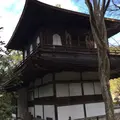 銀閣寺(東山慈照寺)の写真_326475