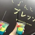 なんとかプレッソの写真_327122