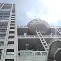 フジテレビ本社ビルの写真_328201