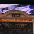 亀岳林 万松寺の写真_328976