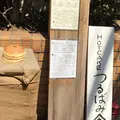 ホットケーキ つるばみ舎の写真_329029