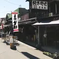 うの和茶房の写真_329520