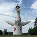 太陽の塔の写真_329622