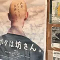 栄福寺の写真_330114