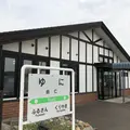 由仁駅の写真_330551