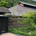 箱根湯寮の写真_330923