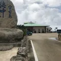 宮古島海中公園の写真_332000