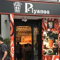 ピヤニ（Piyanee）の写真_332017