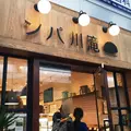 滝川パンの写真_332411