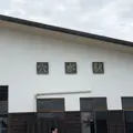 穴水駅の写真_332696