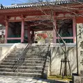 壷阪寺の写真_333329