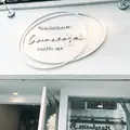 チカリシャス ニューヨーク アマリージュ 神楽坂ファクトリー店の写真_339221