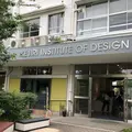 IID世田谷ものづくり学校の写真_339622
