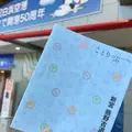 南紀白浜空港の写真_339726