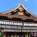 八坂神社の写真_339844