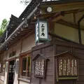 三芳庵の写真_339944