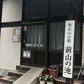智光山公園前山池の写真_340026
