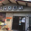 犬山ゲストハウス かわち。の写真_341949