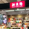 台湾桃園国際機場（Taiwan Taoyuan International Airport）の写真_342135
