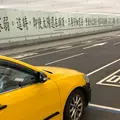台湾桃園国際機場（Taiwan Taoyuan International Airport）の写真_342171