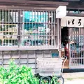 いろはの写真_342185