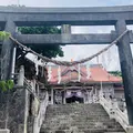 普天間宮の写真_342800