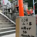 伏見稲荷大社の写真_343363