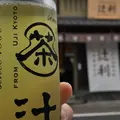 辻利宇治本店の写真_343365