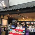 エヴァ屋の写真_343663