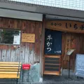牛かついち華の写真_343825