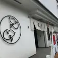 豊島屋 本店の写真_347046