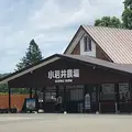 小岩井農場の写真_348000