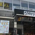 フライング タイガー コペンハーゲン 表参道ストアの写真_348103
