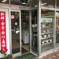 肉の博明の写真_348868