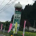 田子町の写真_348869