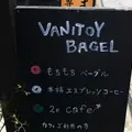 ＶＡＮＩＴＯＹ・ＢＡＧＥＬの写真_349087
