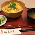 秋田比内地鶏やの写真_349308