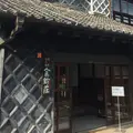 岡部記念館金鈴荘の写真_403743